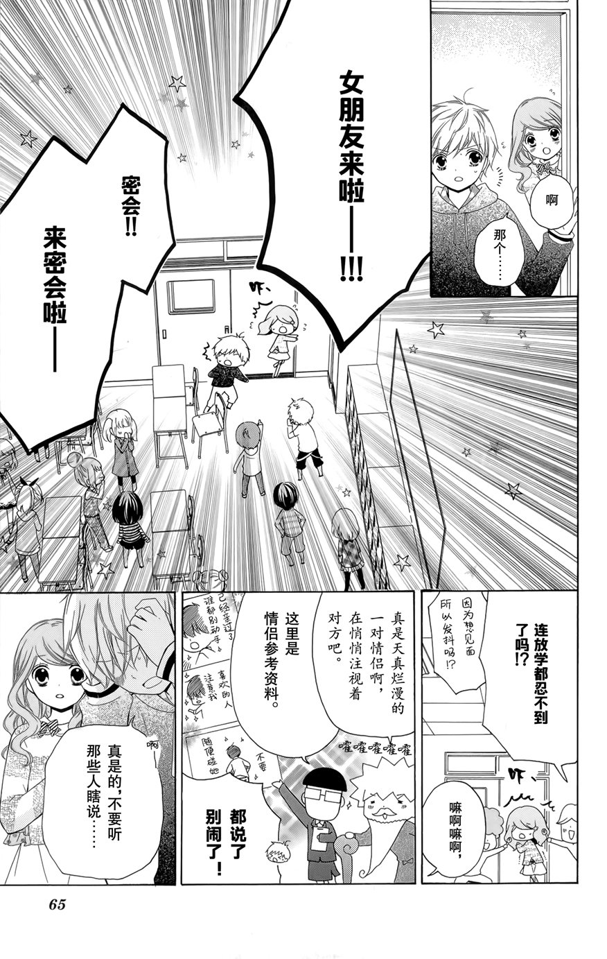 12岁韩漫全集-2016年9月号无删减无遮挡章节图片 