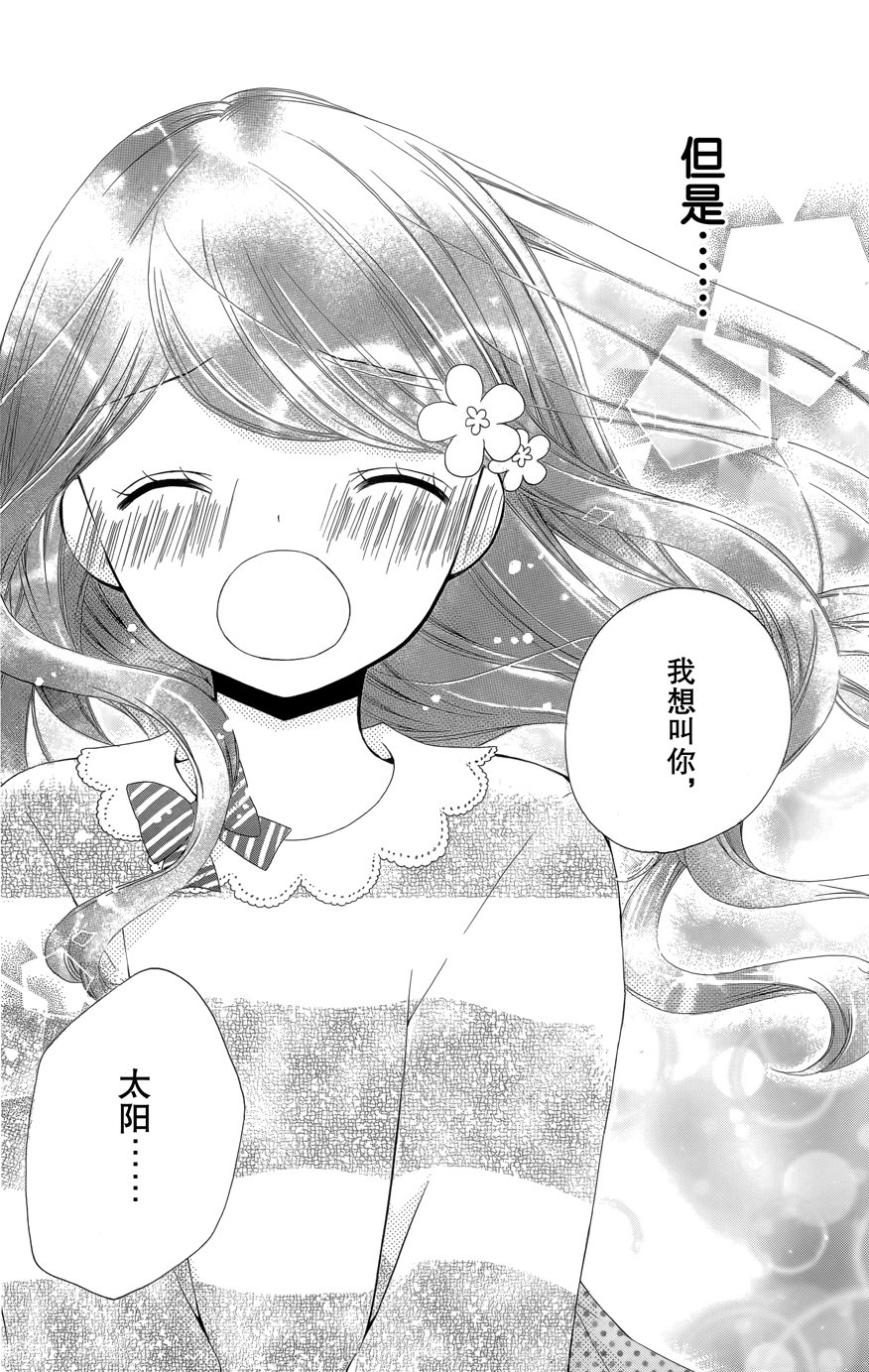12岁韩漫全集-2016年9月号无删减无遮挡章节图片 