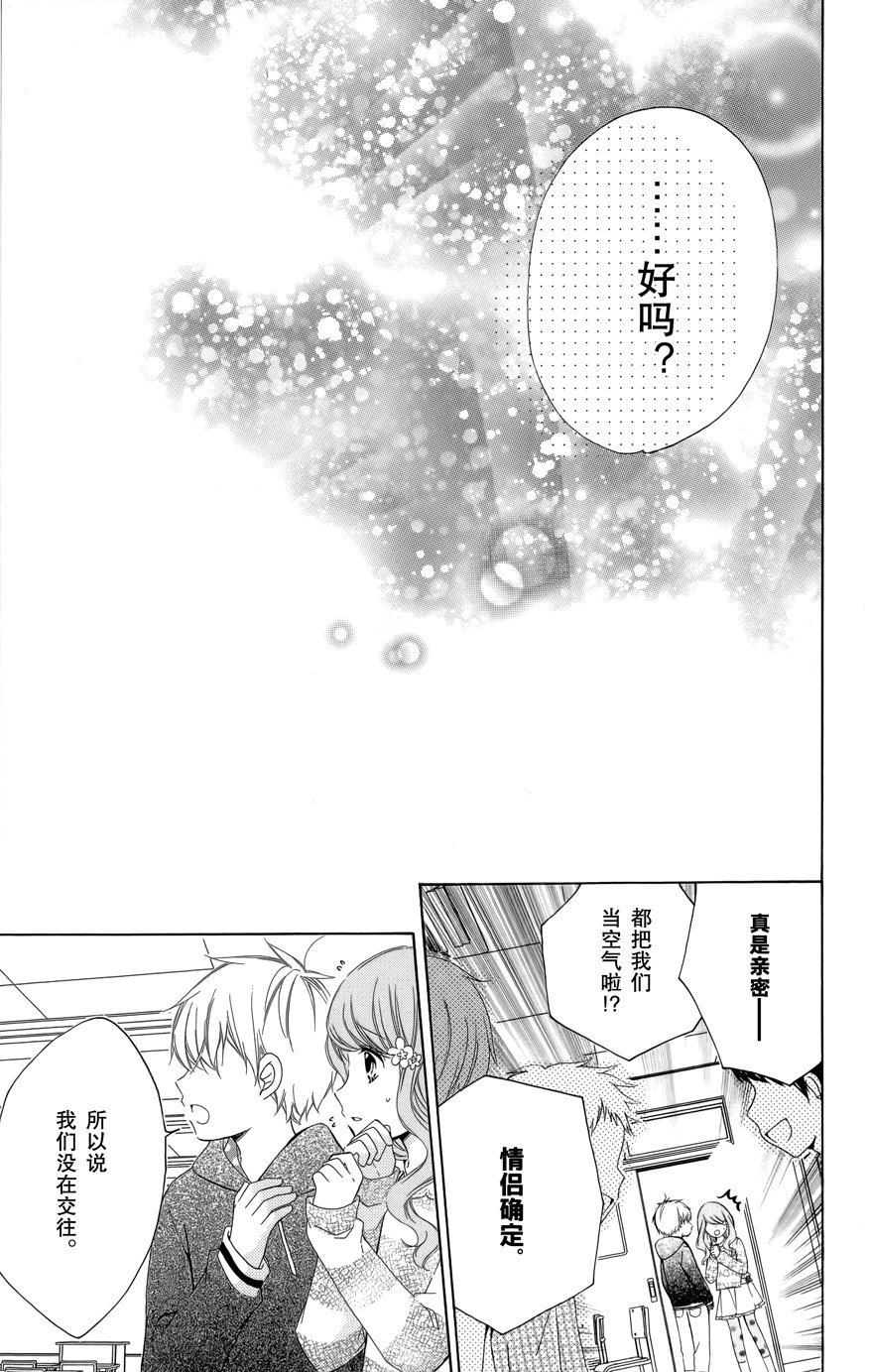 12岁韩漫全集-2016年9月号无删减无遮挡章节图片 