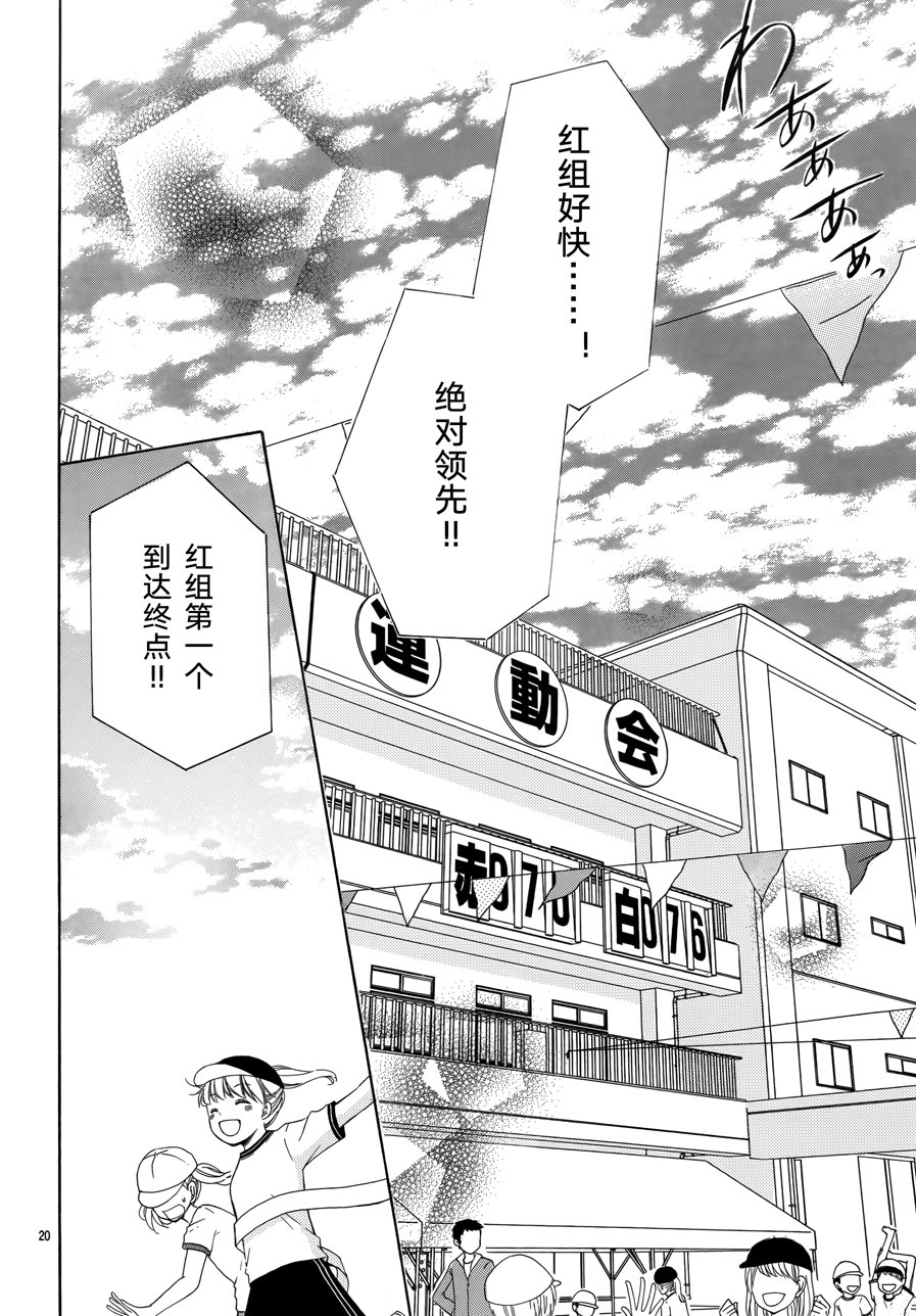12岁韩漫全集-2017年10月号无删减无遮挡章节图片 