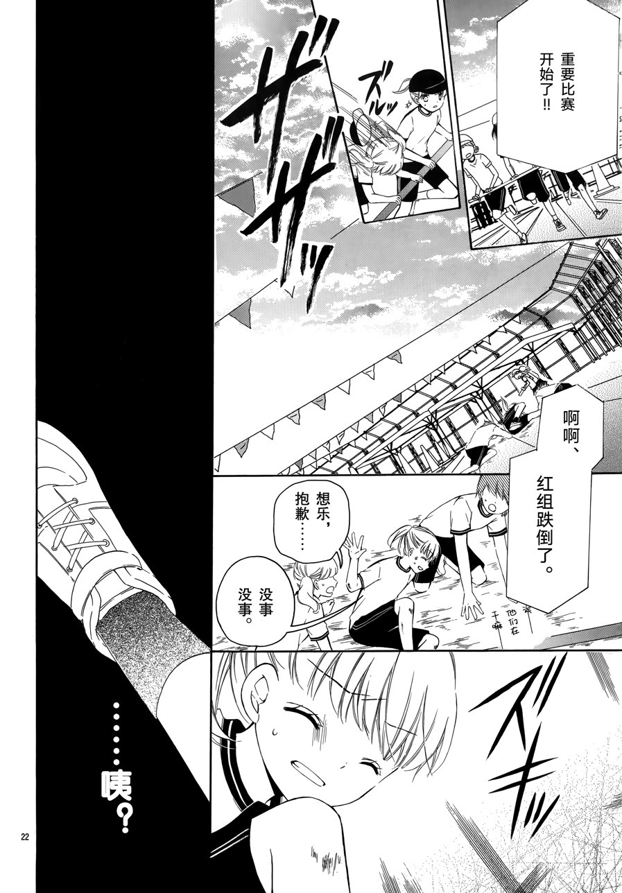 12岁韩漫全集-2017年10月号无删减无遮挡章节图片 
