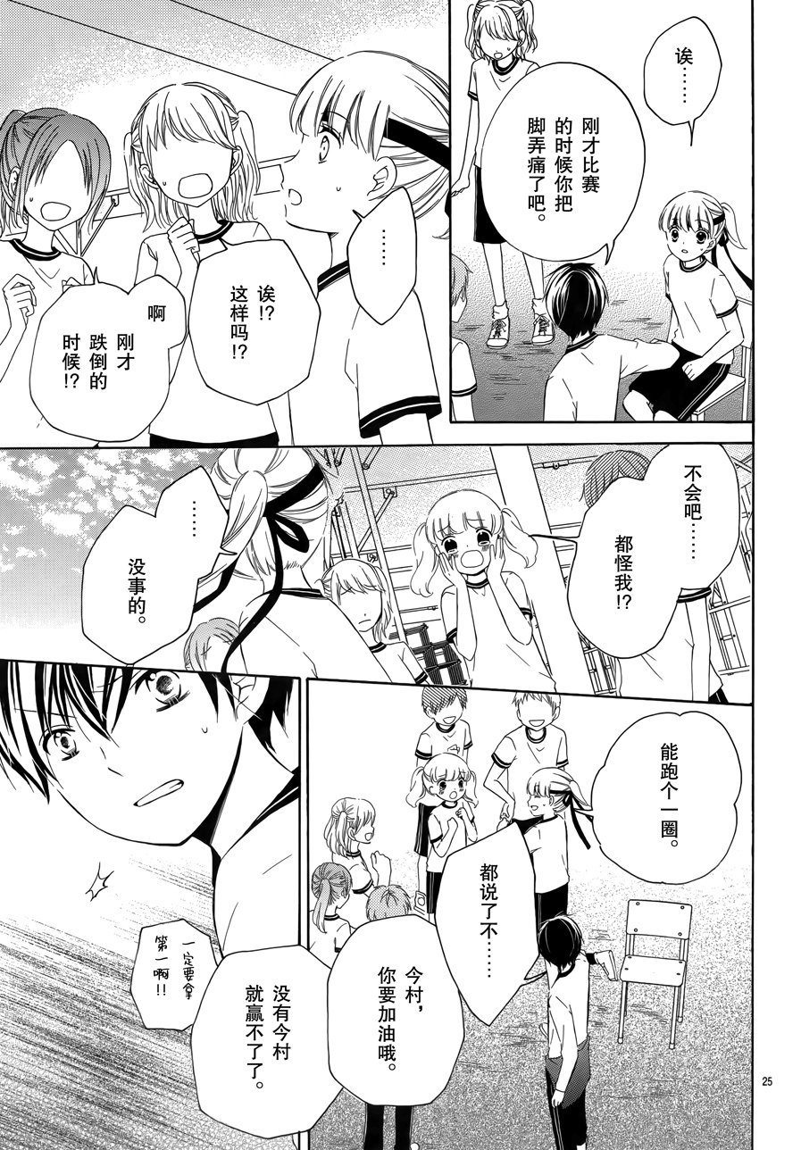 12岁韩漫全集-2017年10月号无删减无遮挡章节图片 