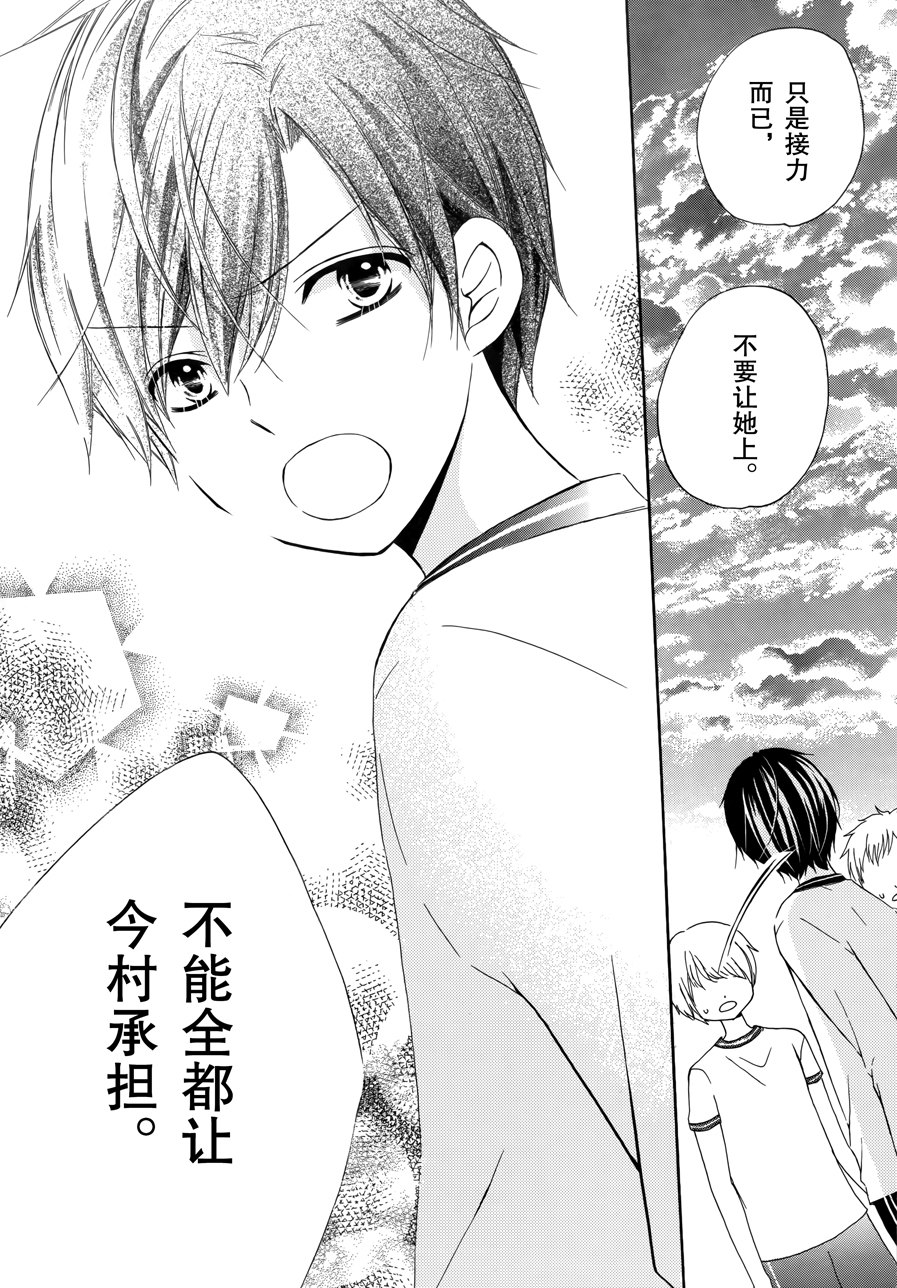 12岁韩漫全集-2017年10月号无删减无遮挡章节图片 