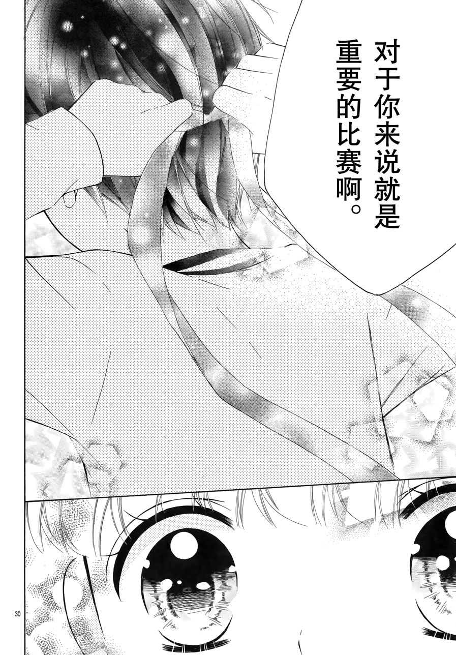 12岁韩漫全集-2017年10月号无删减无遮挡章节图片 