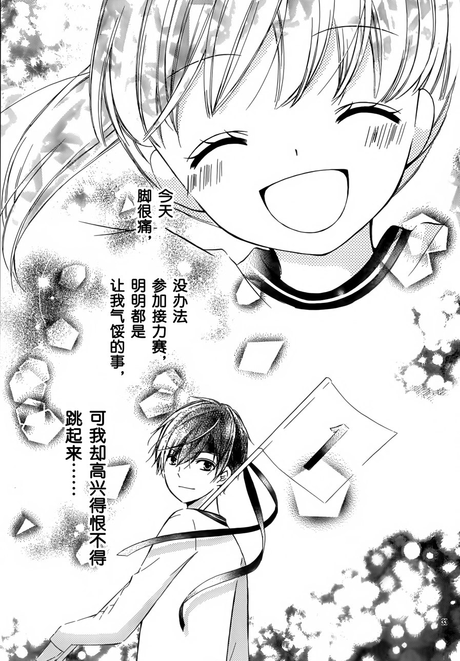 12岁韩漫全集-2017年10月号无删减无遮挡章节图片 