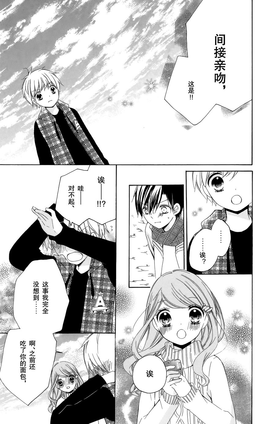 12岁韩漫全集-2017年1月号无删减无遮挡章节图片 