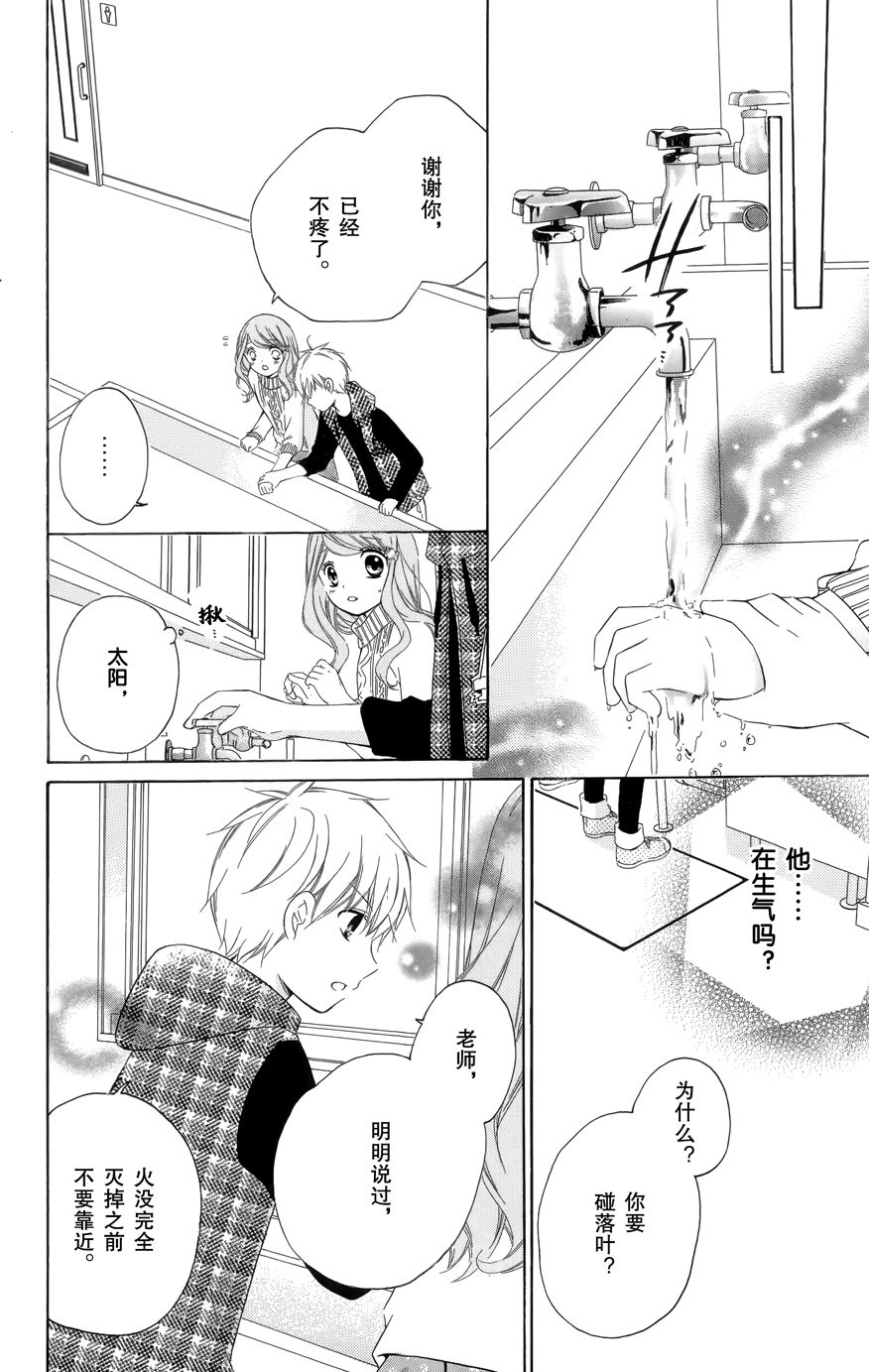 12岁韩漫全集-2017年1月号无删减无遮挡章节图片 