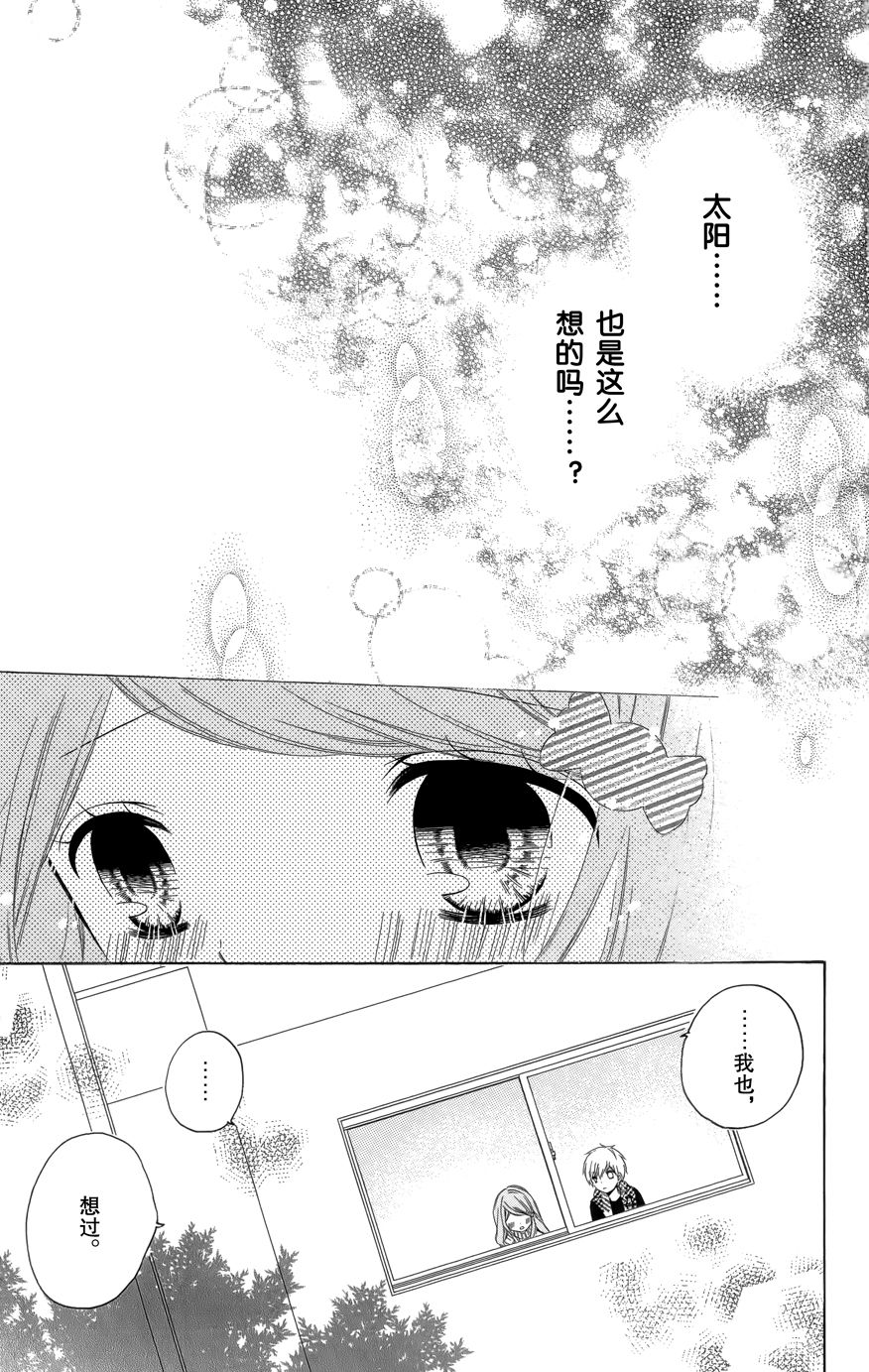 12岁韩漫全集-2017年1月号无删减无遮挡章节图片 