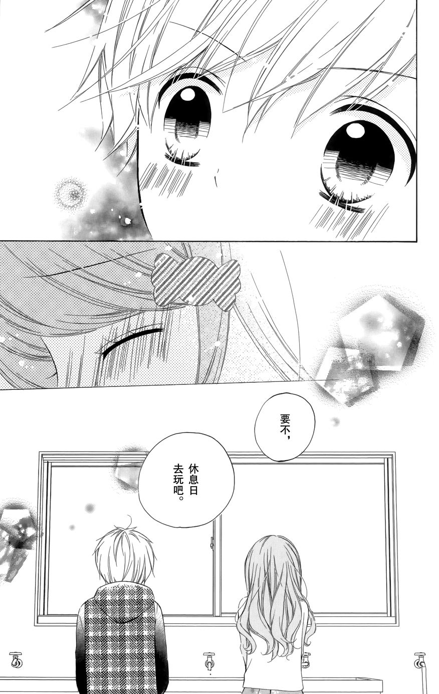 12岁韩漫全集-2017年1月号无删减无遮挡章节图片 