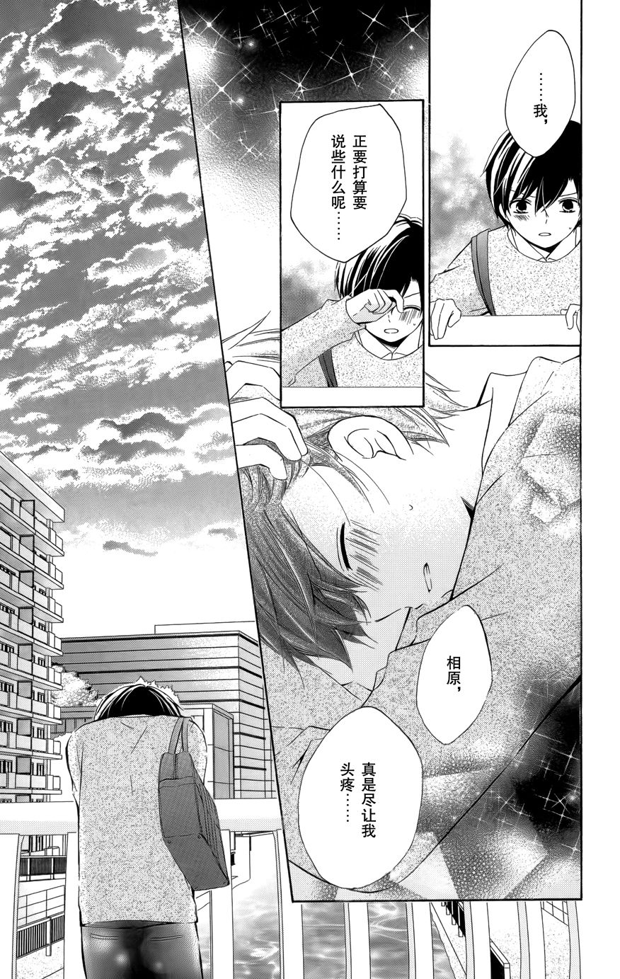 12岁韩漫全集-2017年1月号无删减无遮挡章节图片 