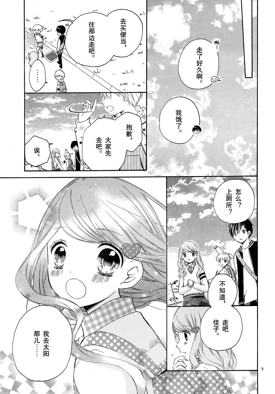 12岁韩漫全集-2017年2月号无删减无遮挡章节图片 