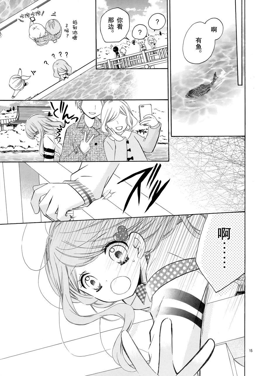 12岁韩漫全集-2017年2月号无删减无遮挡章节图片 