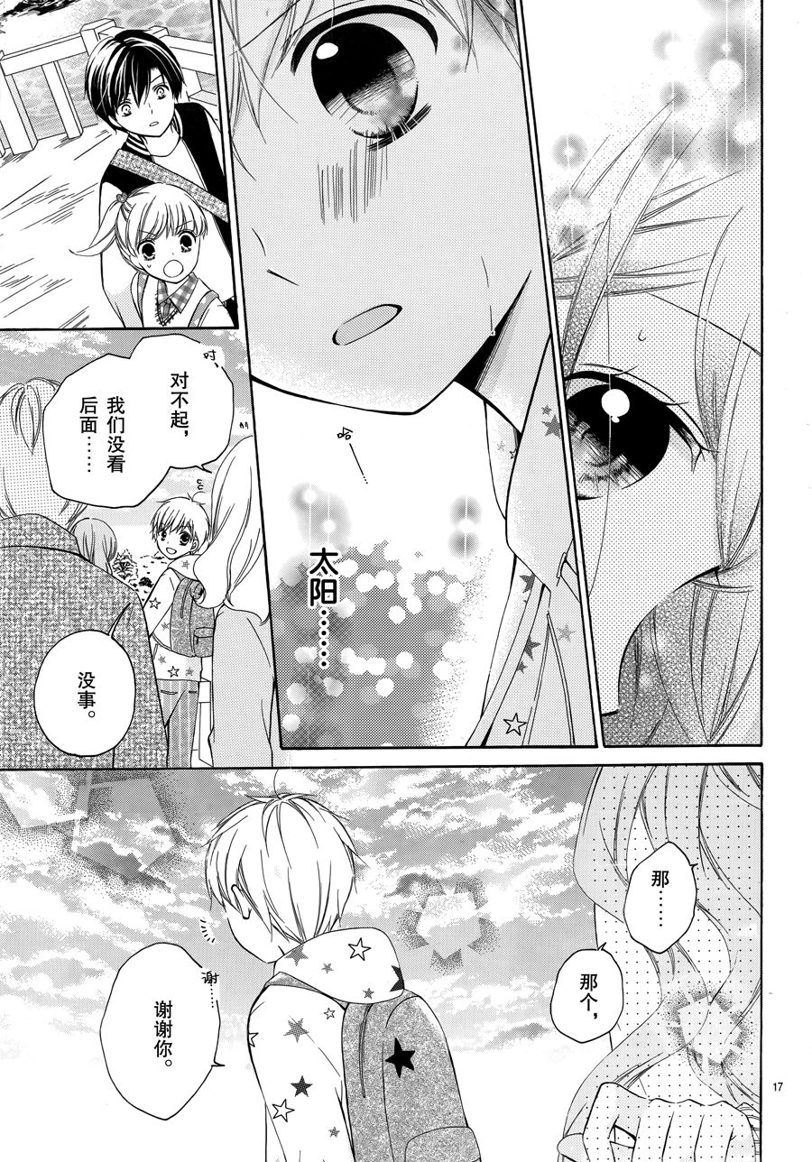 12岁韩漫全集-2017年2月号无删减无遮挡章节图片 