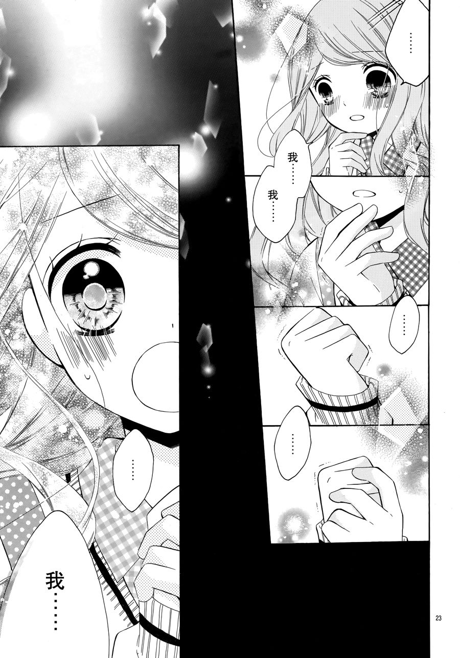 12岁韩漫全集-2017年2月号无删减无遮挡章节图片 