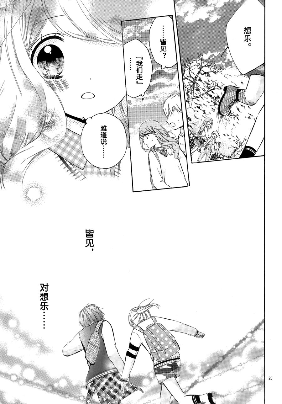 12岁韩漫全集-2017年2月号无删减无遮挡章节图片 