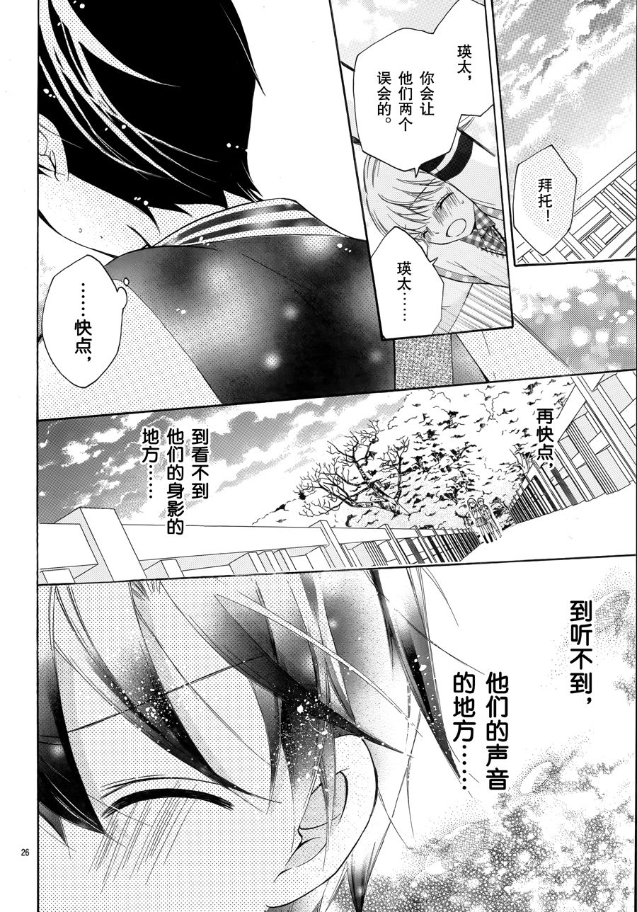 12岁韩漫全集-2017年2月号无删减无遮挡章节图片 