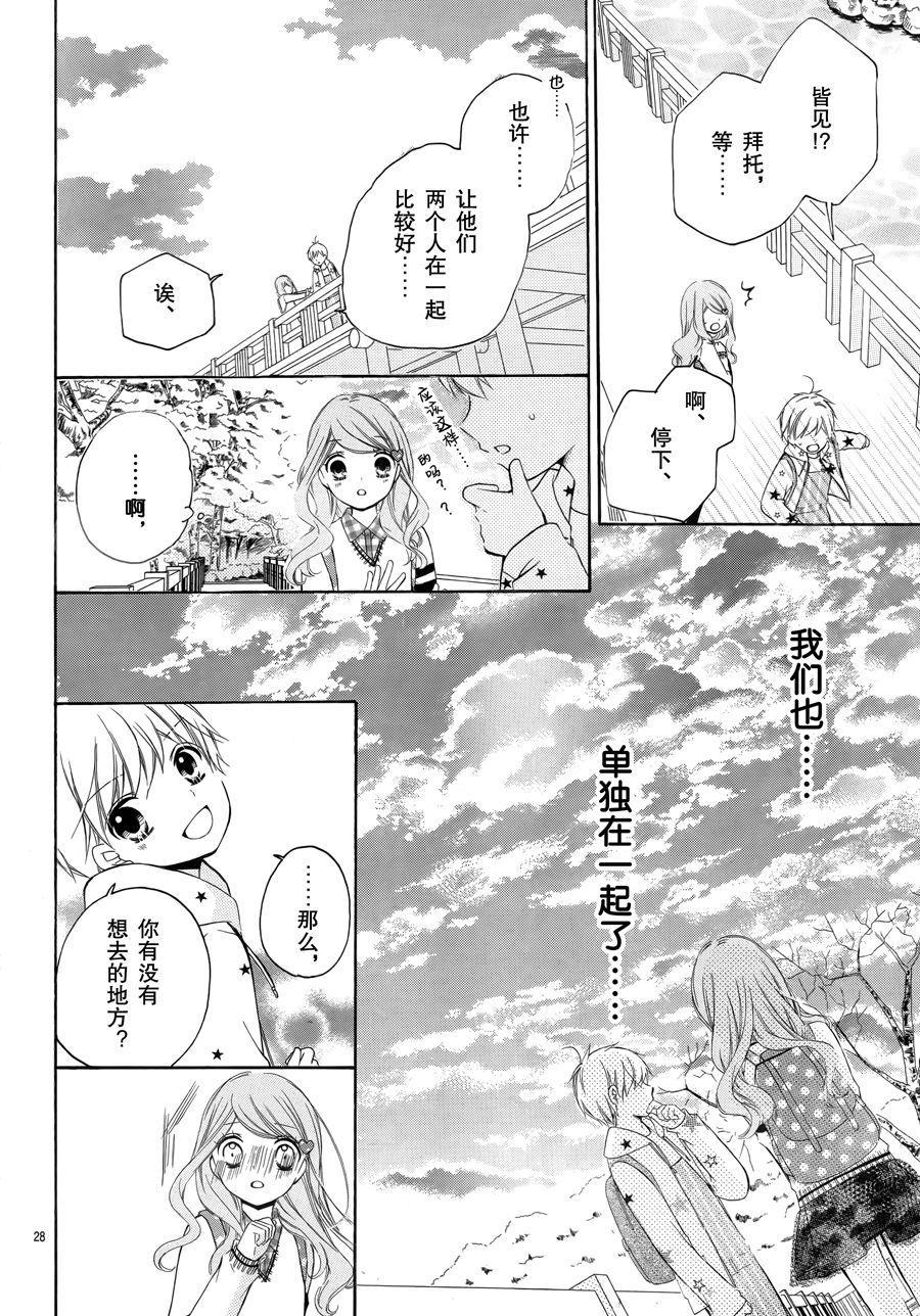 12岁韩漫全集-2017年2月号无删减无遮挡章节图片 