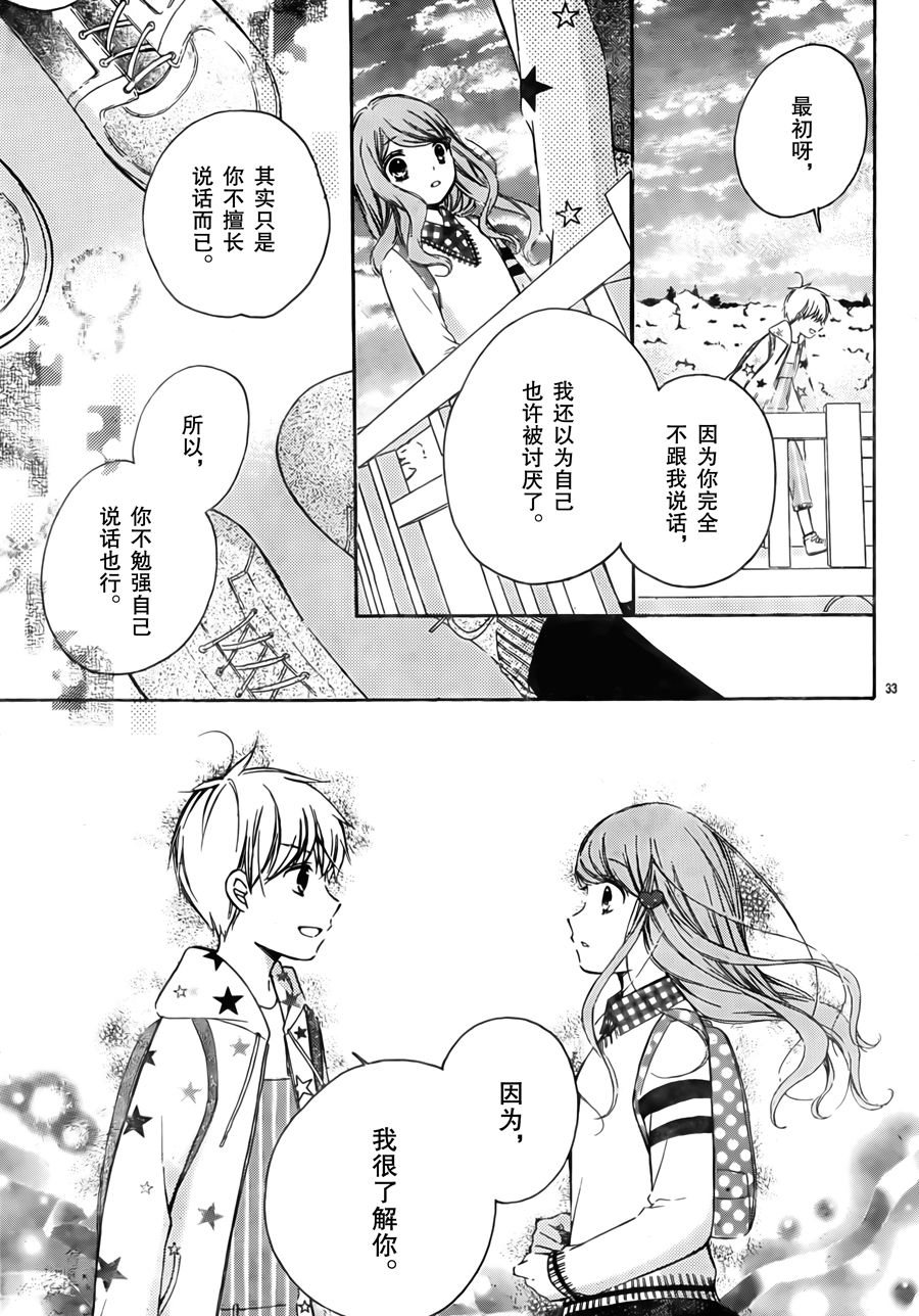 12岁韩漫全集-2017年2月号无删减无遮挡章节图片 