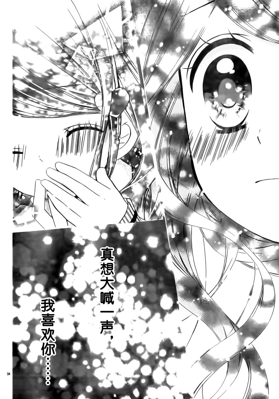 12岁韩漫全集-2017年2月号无删减无遮挡章节图片 