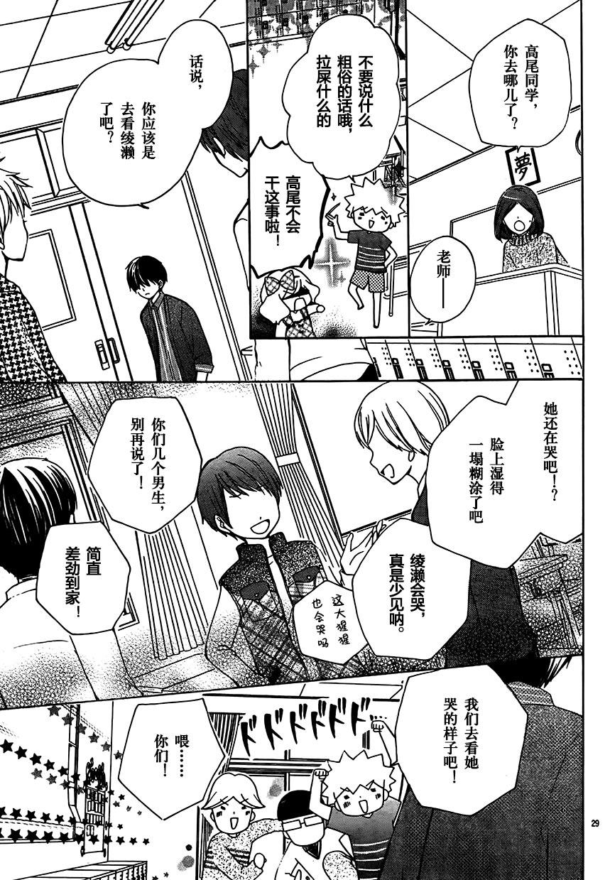 12岁韩漫全集-2017年3月号无删减无遮挡章节图片 