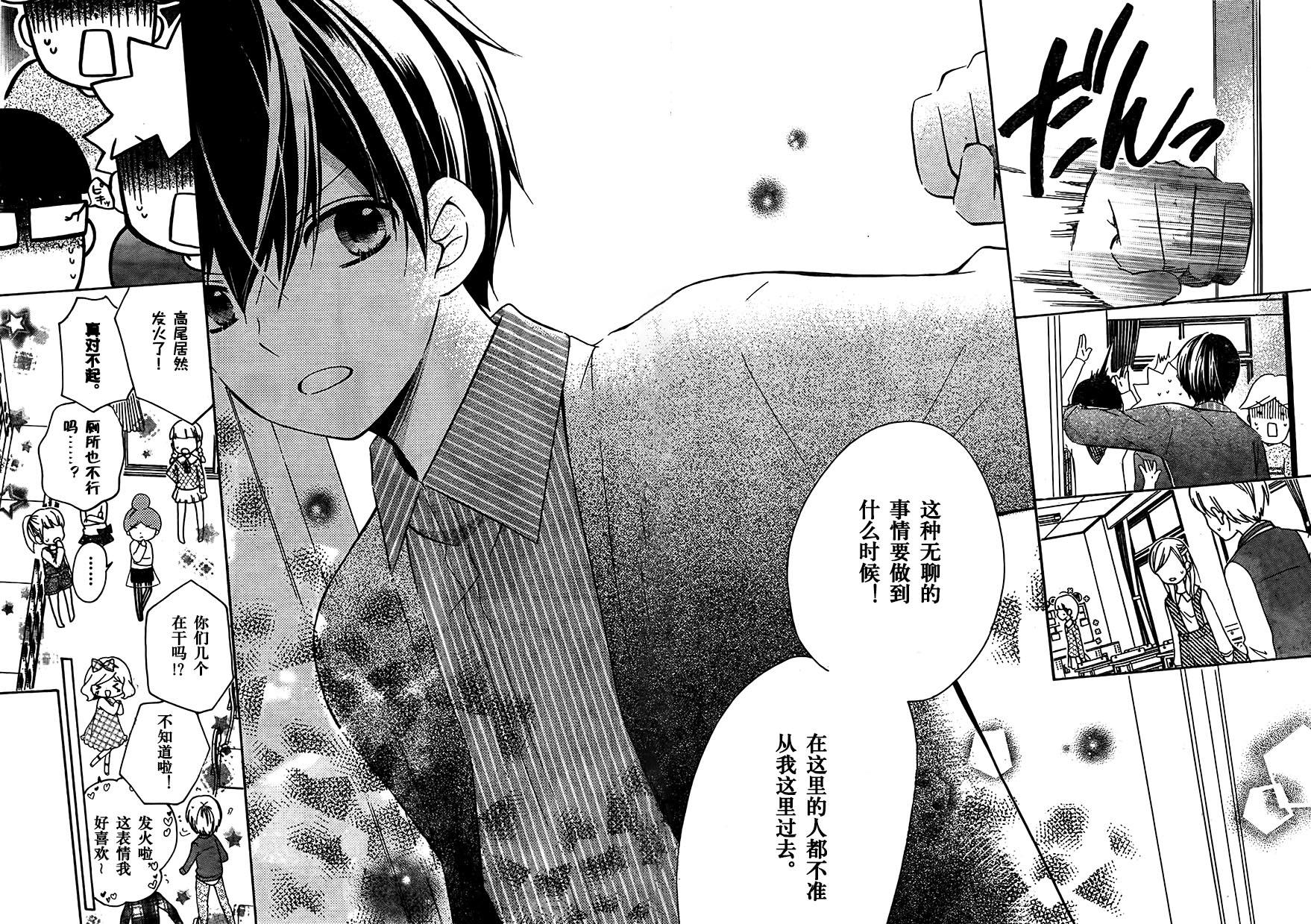 12岁韩漫全集-2017年3月号无删减无遮挡章节图片 