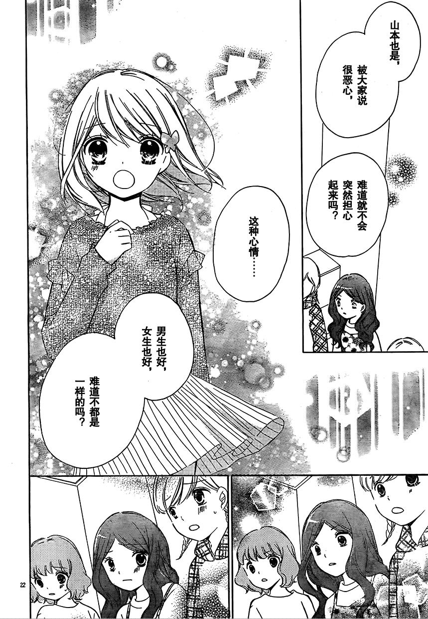 12岁韩漫全集-2017年4月号无删减无遮挡章节图片 
