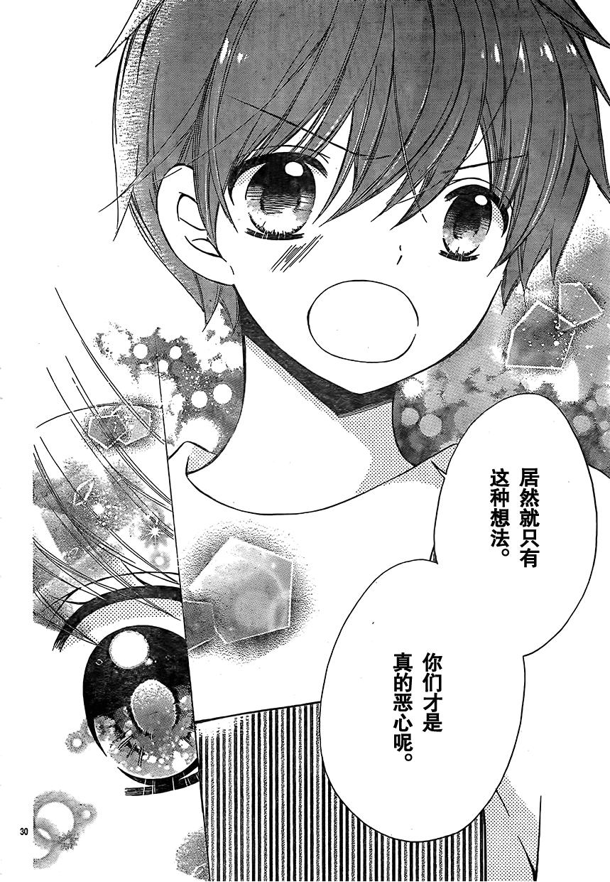 12岁韩漫全集-2017年4月号无删减无遮挡章节图片 