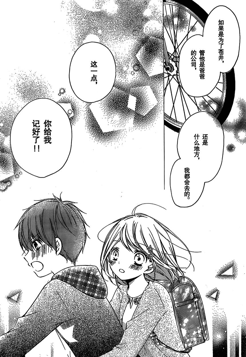 12岁韩漫全集-2017年5月号无删减无遮挡章节图片 