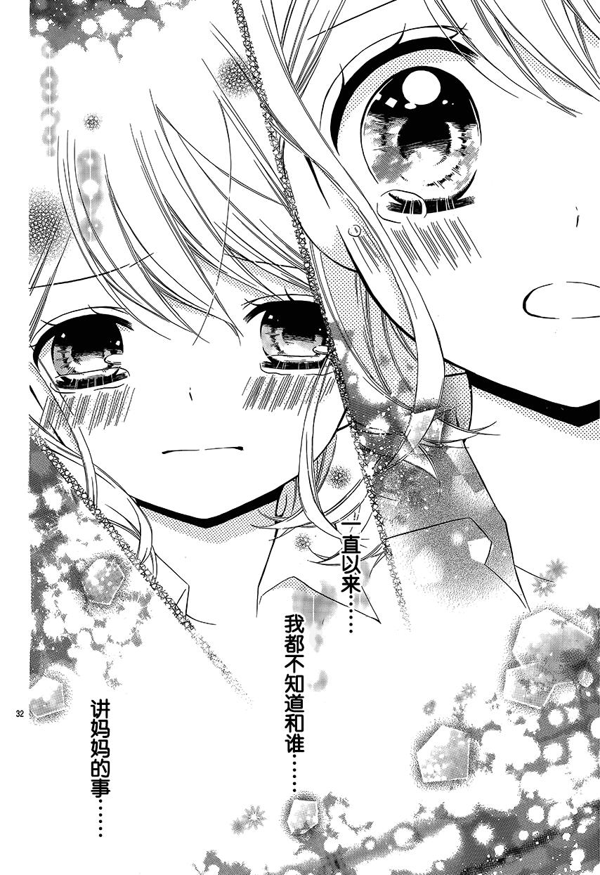 12岁韩漫全集-2017年6月号无删减无遮挡章节图片 