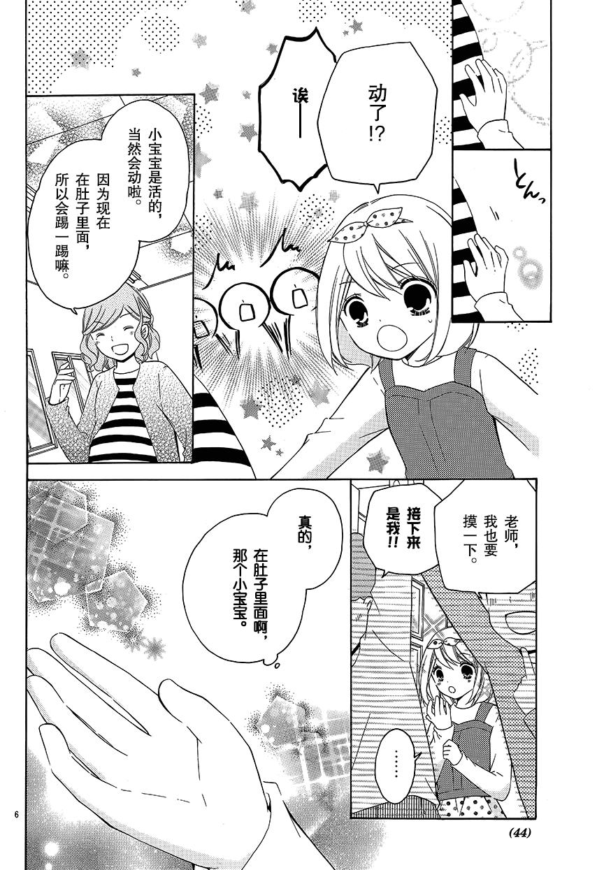 12岁韩漫全集-2017年6月号无删减无遮挡章节图片 