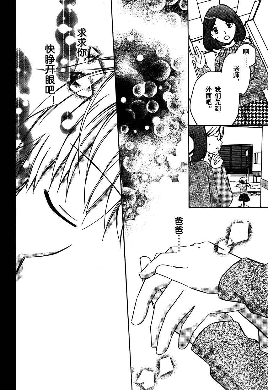 12岁韩漫全集-2017年7月号无删减无遮挡章节图片 