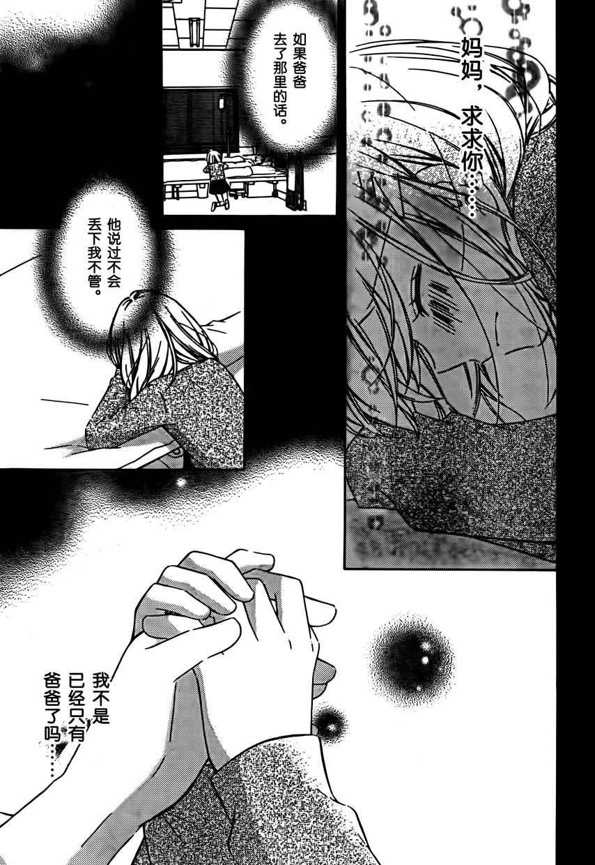 12岁韩漫全集-2017年7月号无删减无遮挡章节图片 