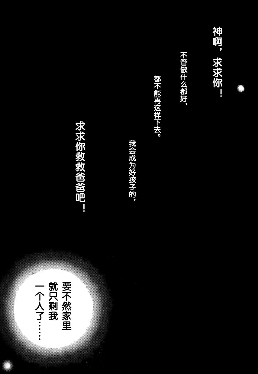 12岁韩漫全集-2017年7月号无删减无遮挡章节图片 