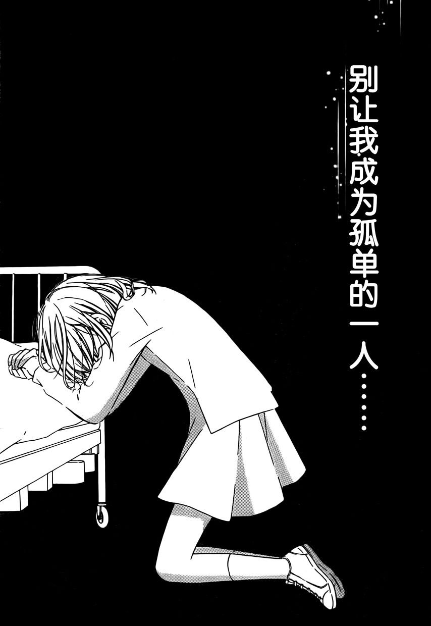12岁韩漫全集-2017年7月号无删减无遮挡章节图片 