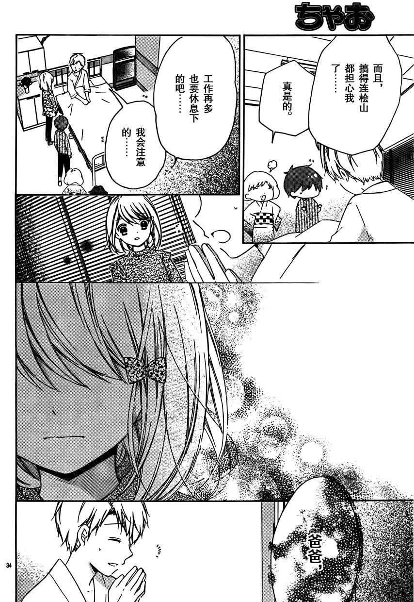 12岁韩漫全集-2017年7月号无删减无遮挡章节图片 