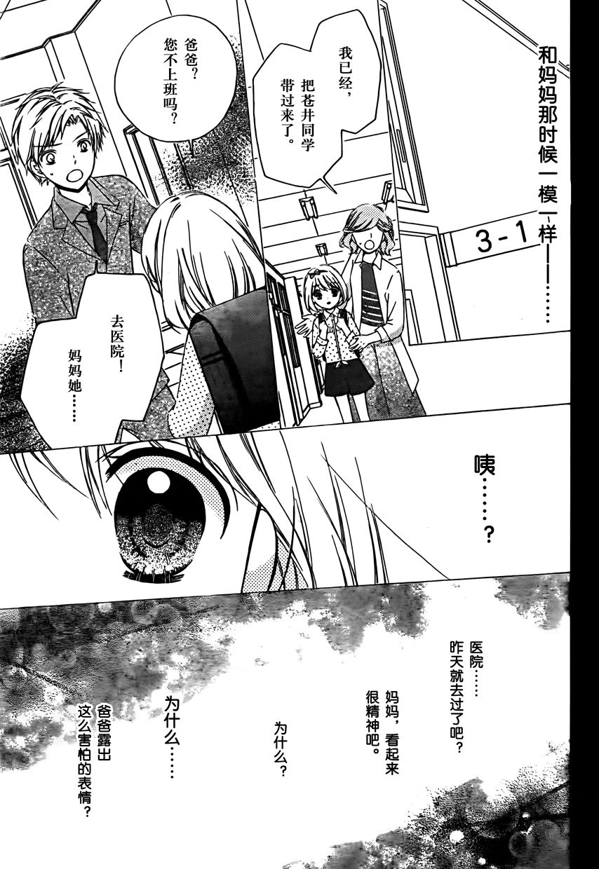 12岁韩漫全集-2017年7月号无删减无遮挡章节图片 