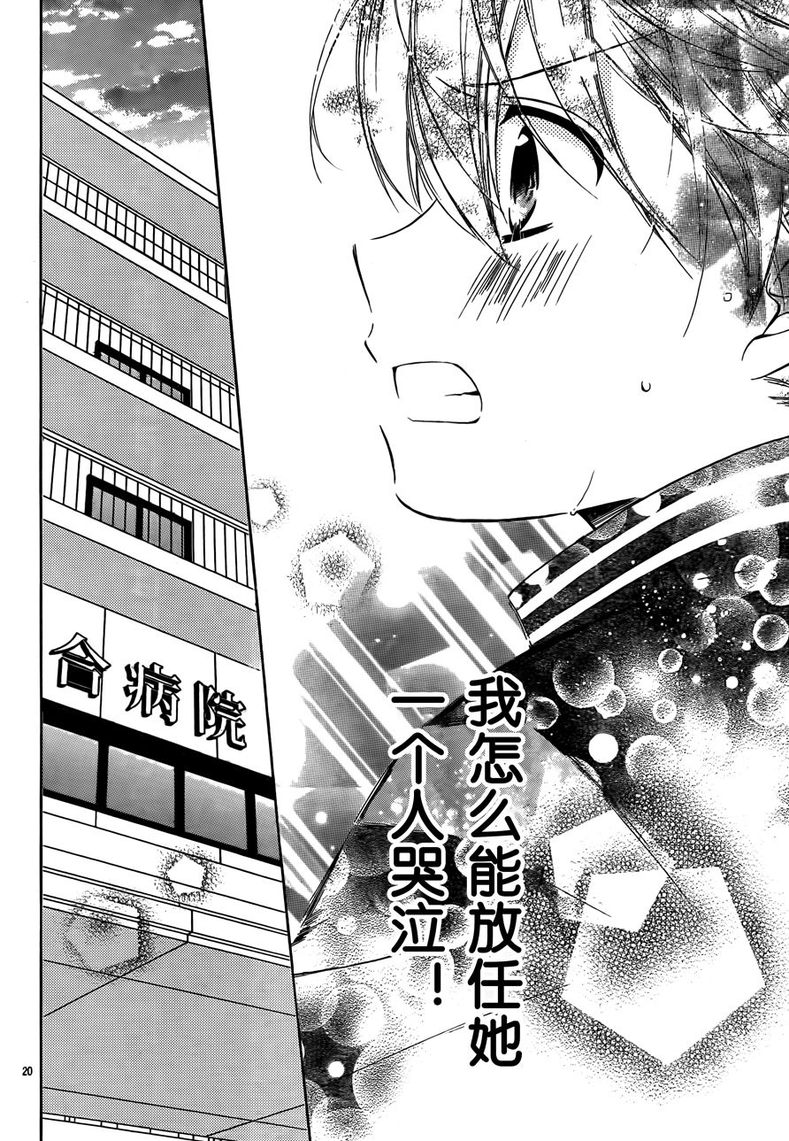 12岁韩漫全集-2017年8月号无删减无遮挡章节图片 