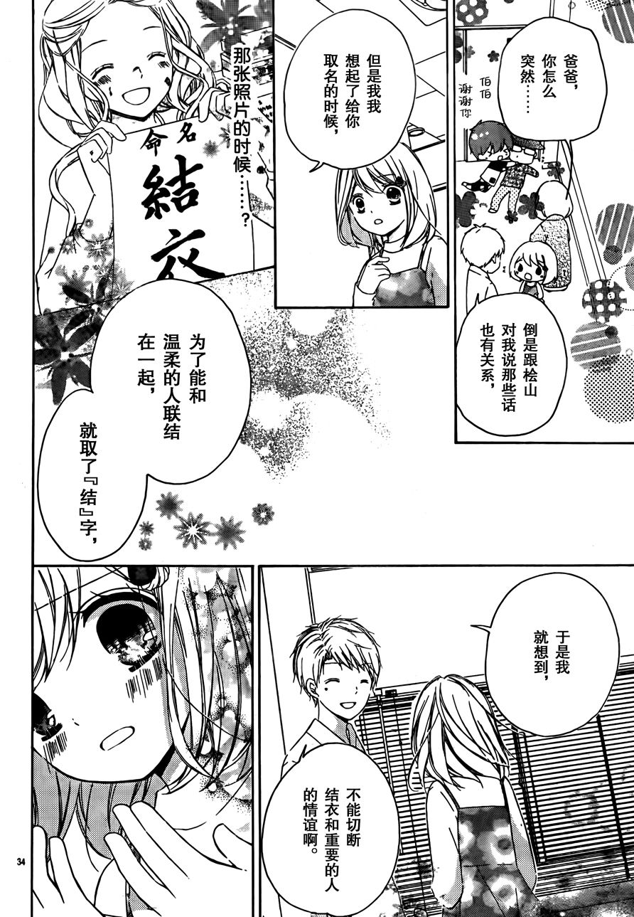12岁韩漫全集-2017年8月号无删减无遮挡章节图片 