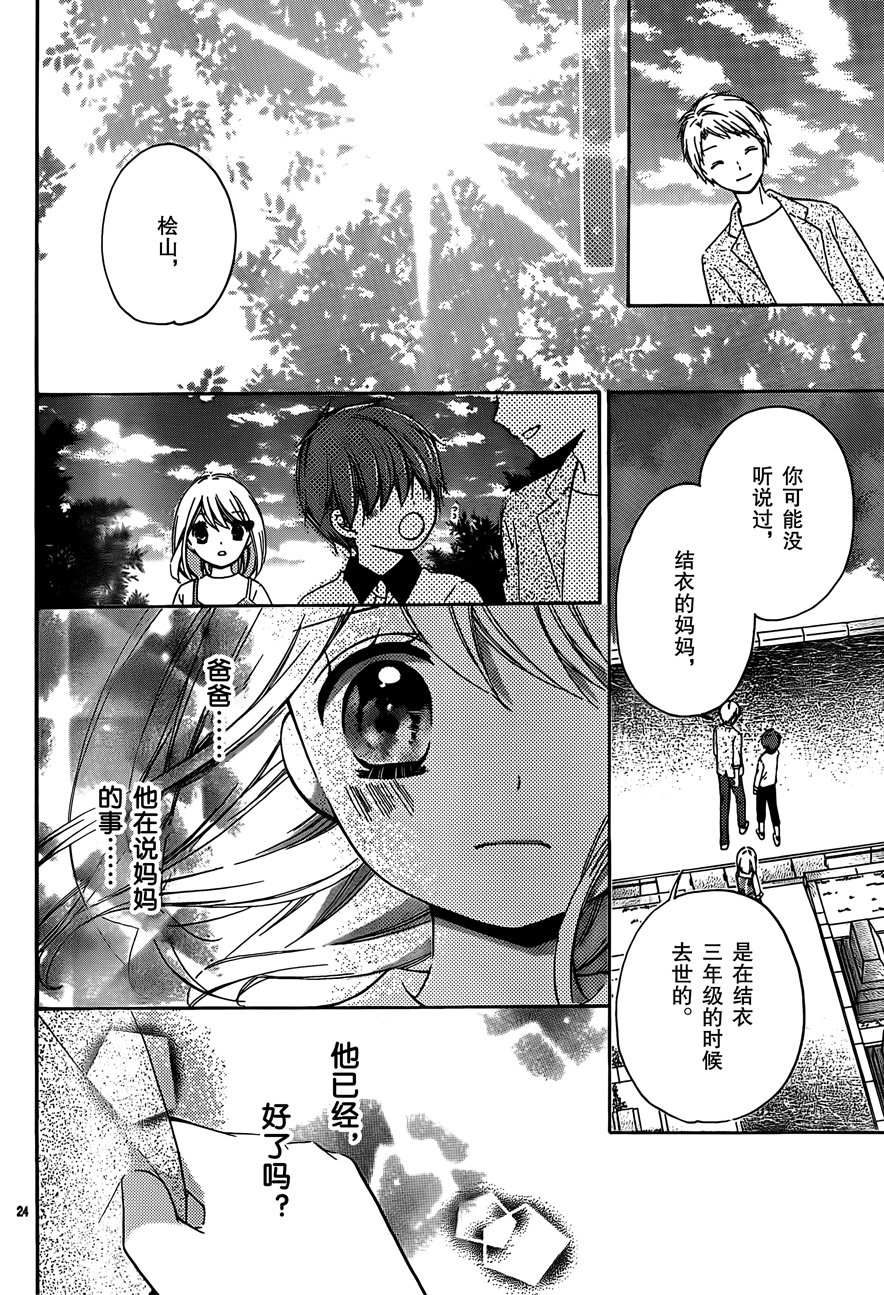 12岁韩漫全集-2017年9月号无删减无遮挡章节图片 