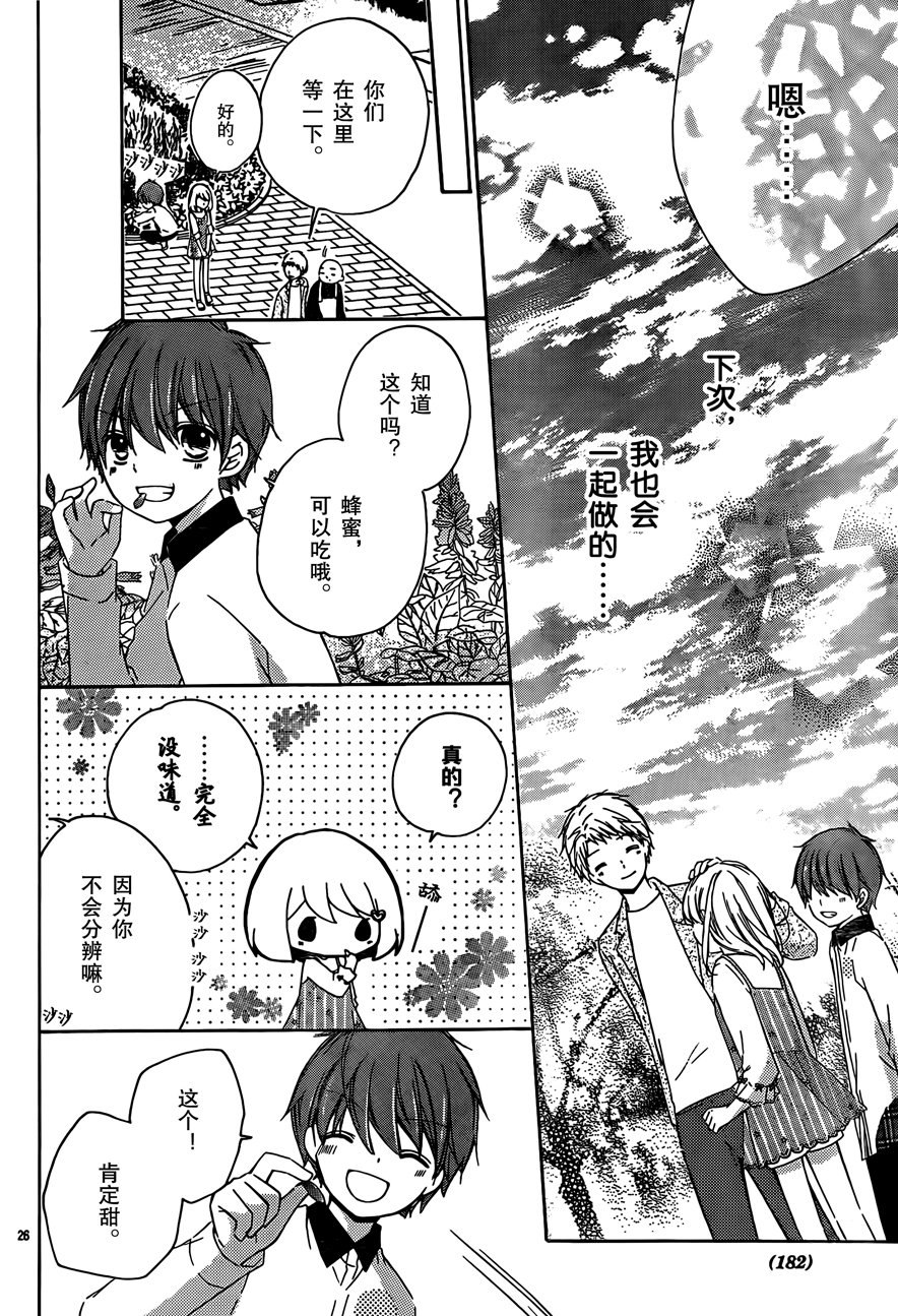 12岁韩漫全集-2017年9月号无删减无遮挡章节图片 