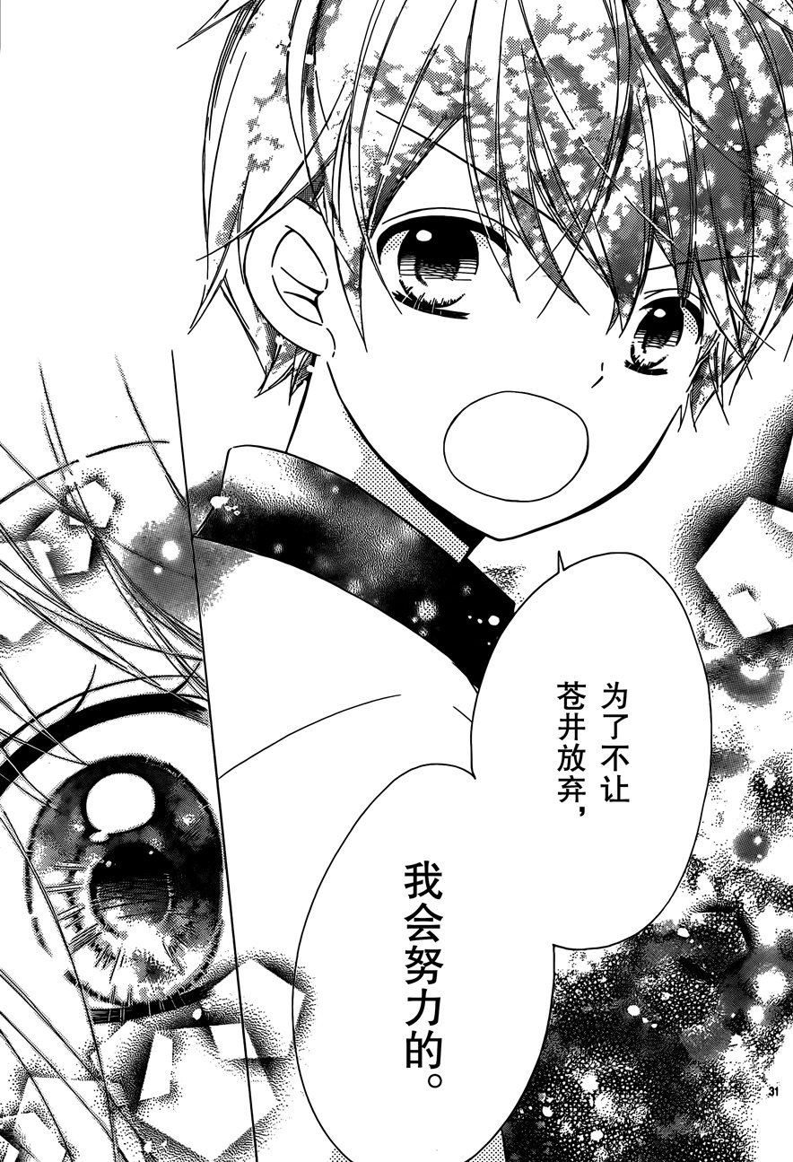 12岁韩漫全集-2017年9月号无删减无遮挡章节图片 