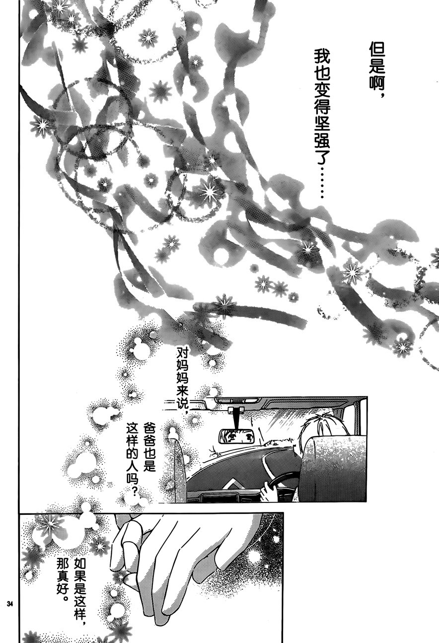 12岁韩漫全集-2017年9月号无删减无遮挡章节图片 