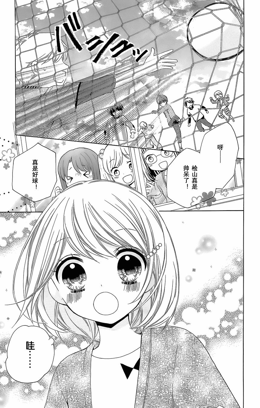 12岁韩漫全集-DX2016年5月号无删减无遮挡章节图片 