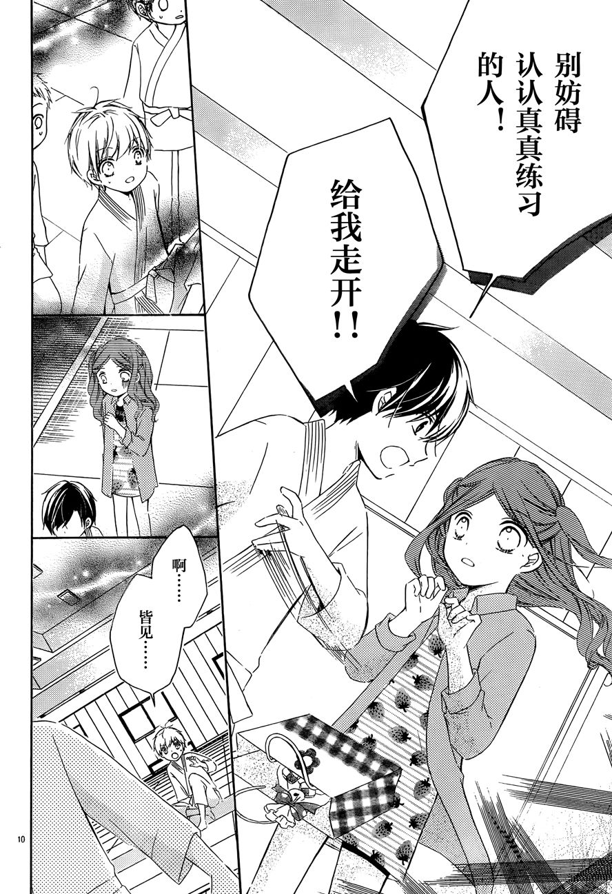 12岁韩漫全集-SP2017年10月号无删减无遮挡章节图片 