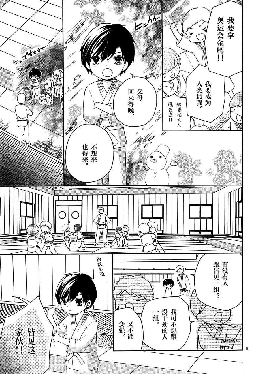 12岁韩漫全集-SP2017年10月号无删减无遮挡章节图片 