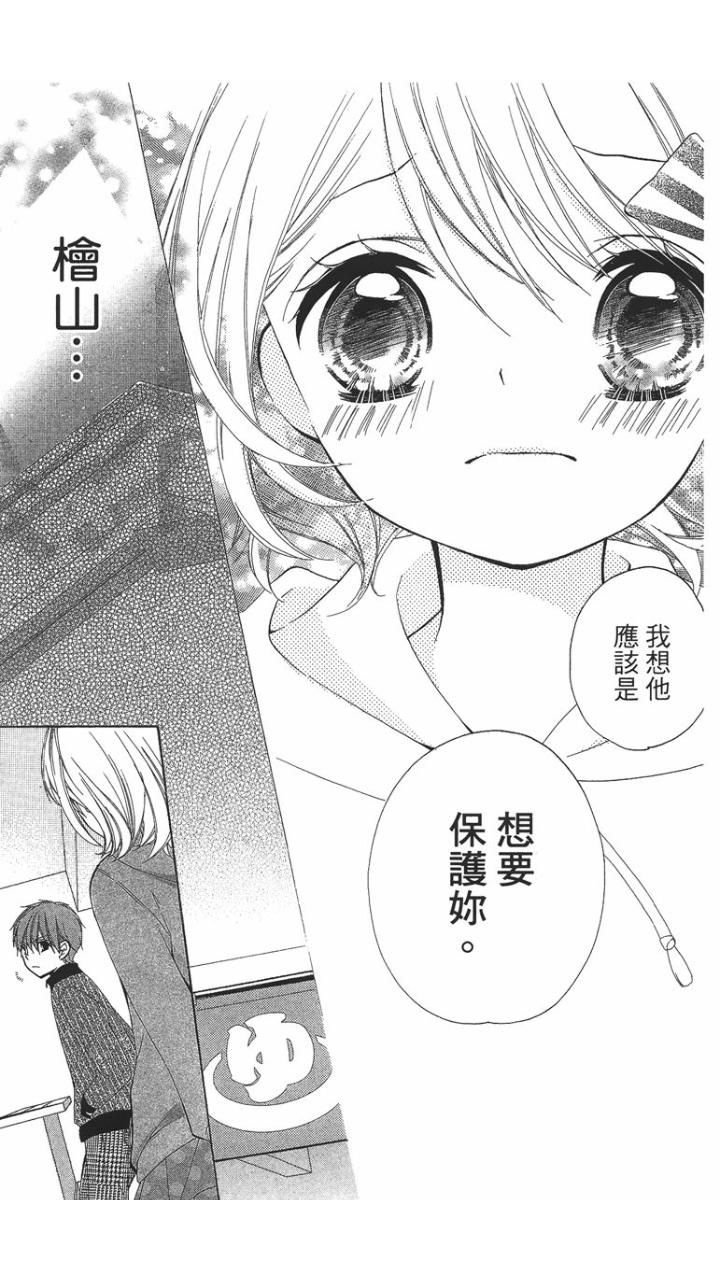 12岁韩漫全集-第01卷无删减无遮挡章节图片 