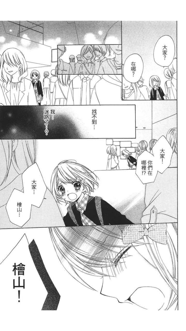 12岁韩漫全集-第01卷无删减无遮挡章节图片 