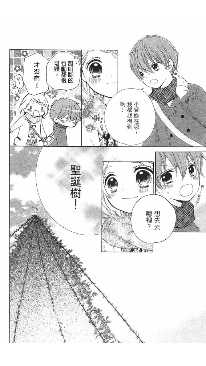 12岁韩漫全集-第01卷无删减无遮挡章节图片 