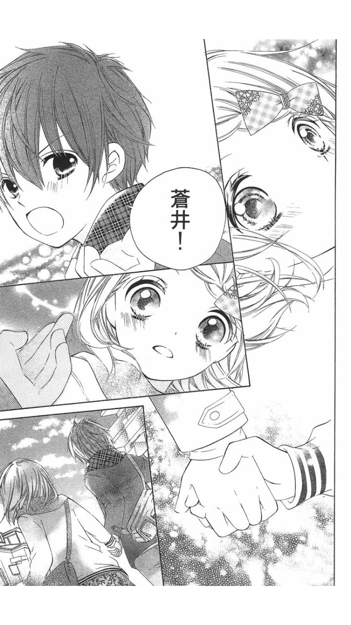 12岁韩漫全集-第01卷无删减无遮挡章节图片 