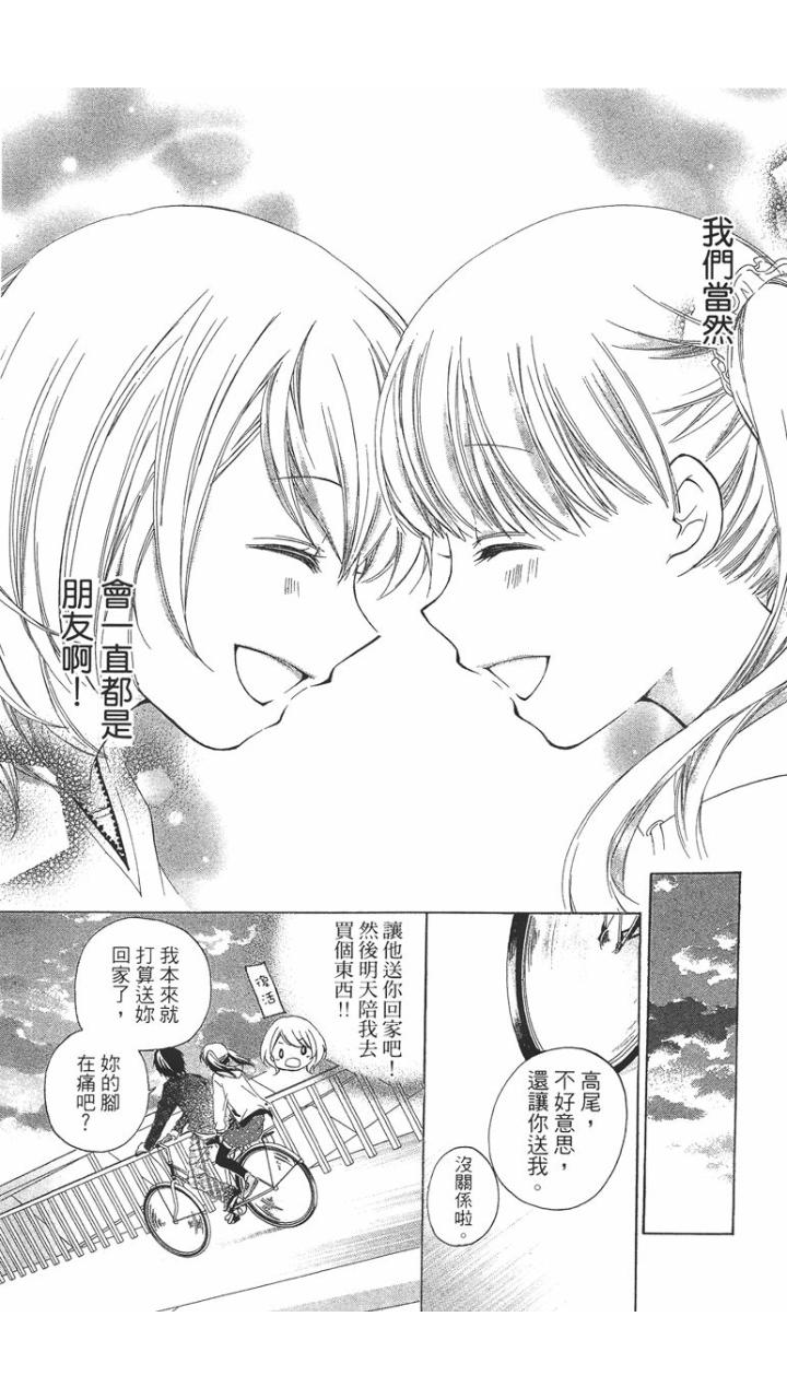 12岁韩漫全集-第01卷无删减无遮挡章节图片 